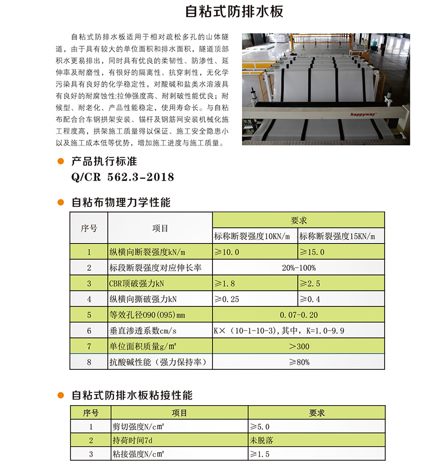2025新澳门2025免费原料网