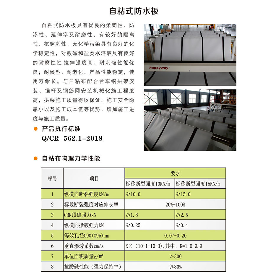 2025新澳门2025免费原料网